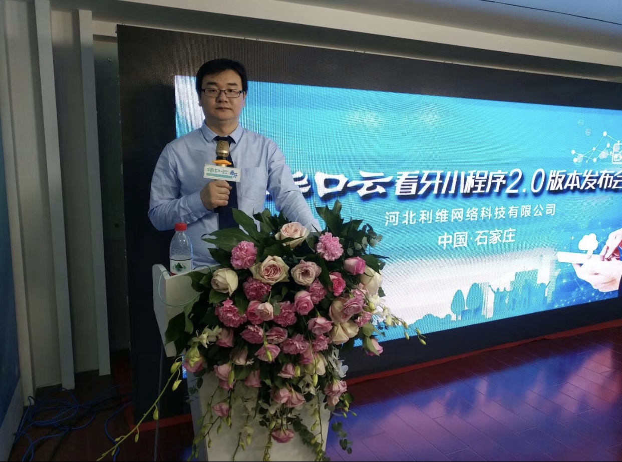 2019公司年会