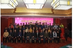 2017年公司年会