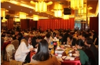 2018年公司年会